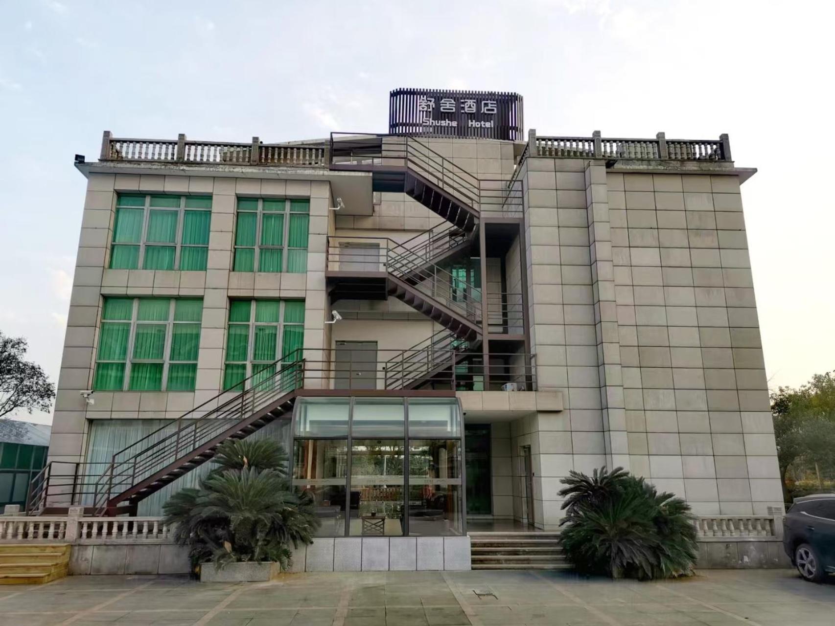 Shushe Hotel Шанхай Экстерьер фото